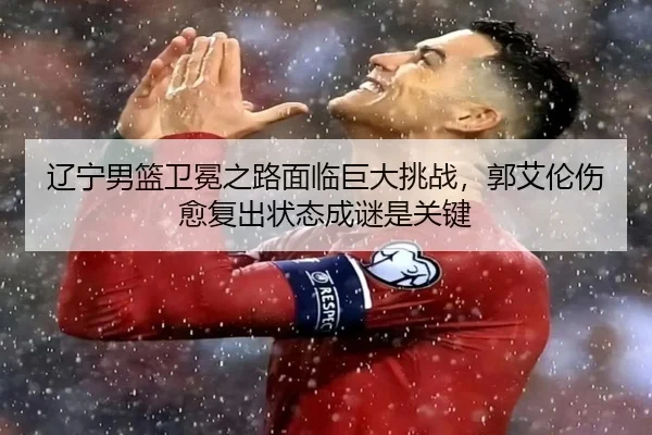 liao-ning-nan-lan-wei-mian-zhi-lu-mian-lin-ju-da-tiao-zhan-guo-ai-lun-shang-yu-fu-chu-zhuang-tai-cheng-mi-shi-guan-jian-3-313.jpg