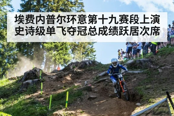 Evenepoel descent cycling